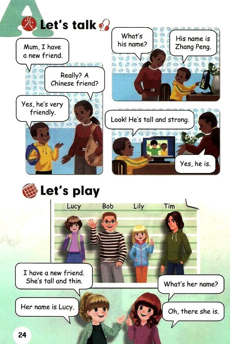 Unit 3 My friends(第24页)