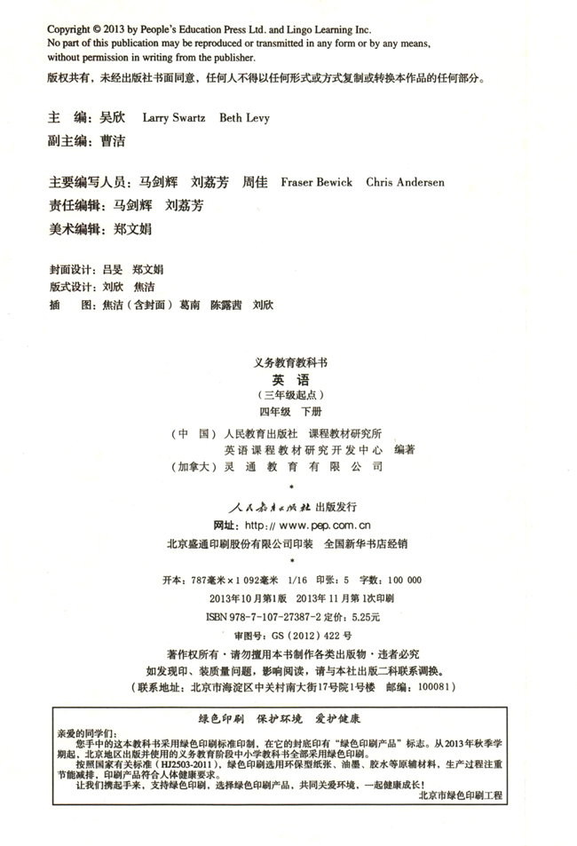 封面/前言/目录