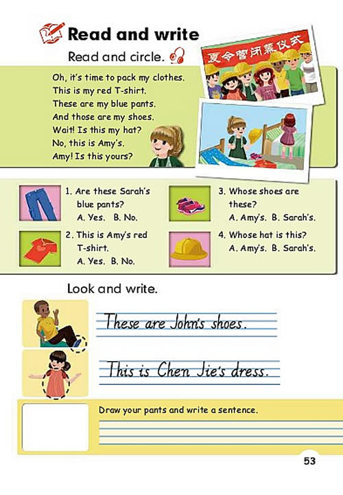 Unit 5 My clothes(第53页)