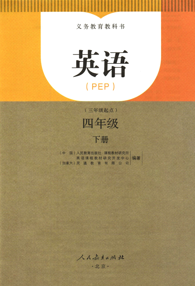 封面/前言/目录