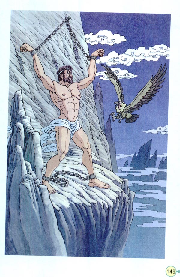 31 普罗米修斯(第149页)