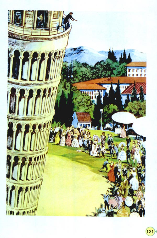 25 两个铁球同时着地(第121页)