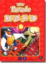 封面/前言/目录