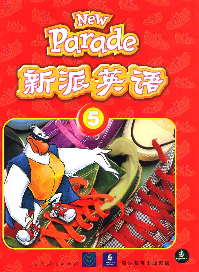 封面/前言/目录