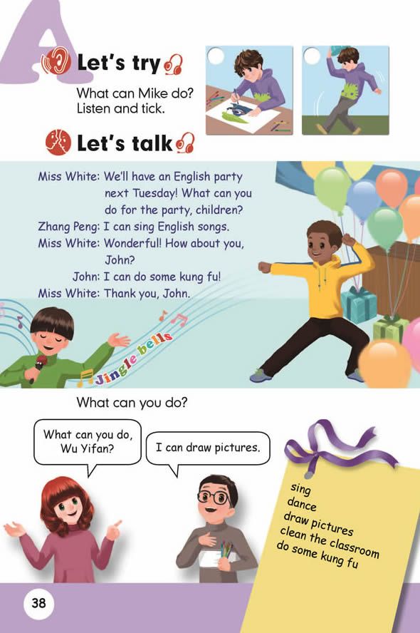 Unit 4 What can you do?(第38页)