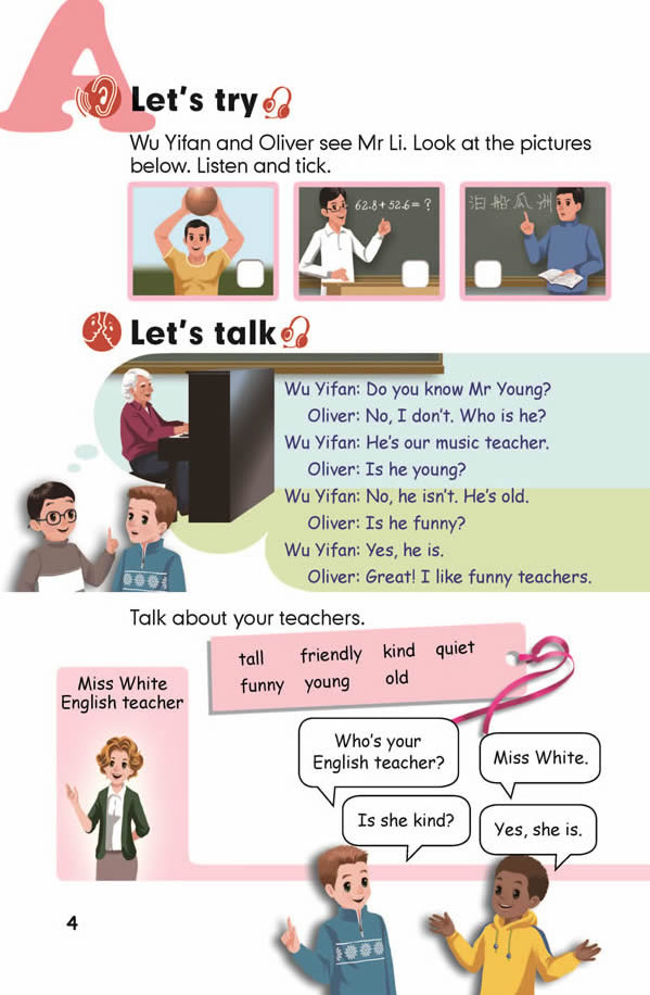 Unit 1 What&#39;s he like?(第4页)