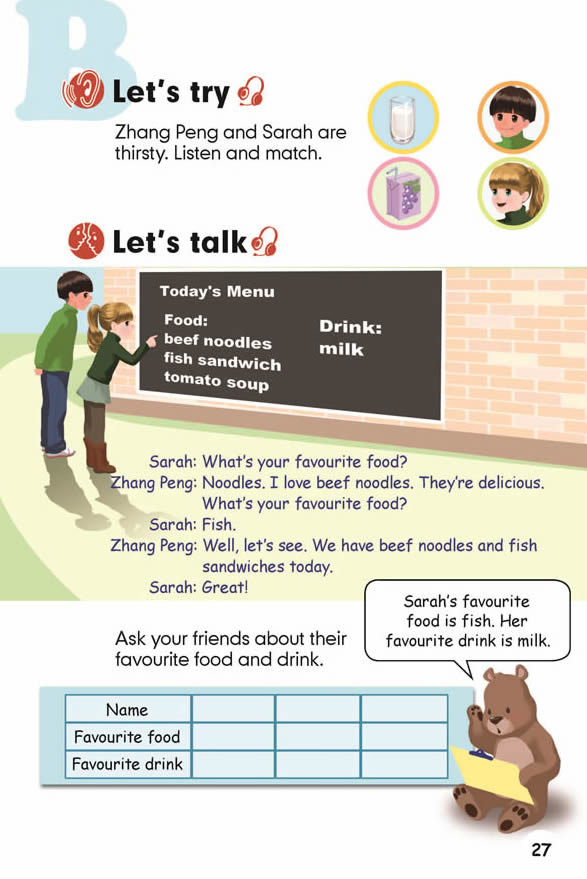 Unit 3 What would you like?(第27页)