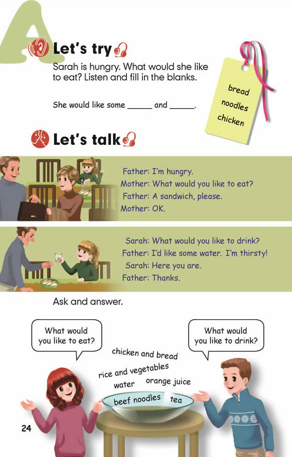 Unit 3 What would you like?(第24页)