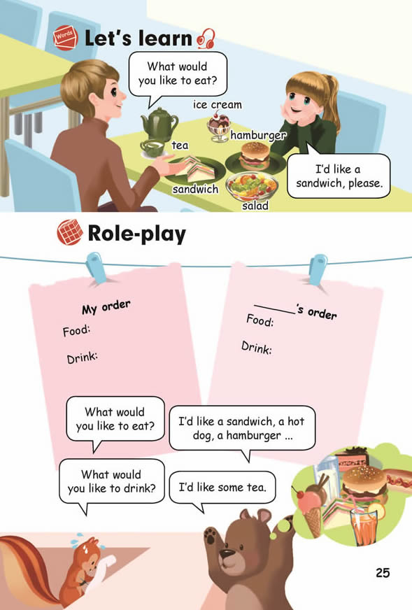 Unit 3 What would you like?(第25页)