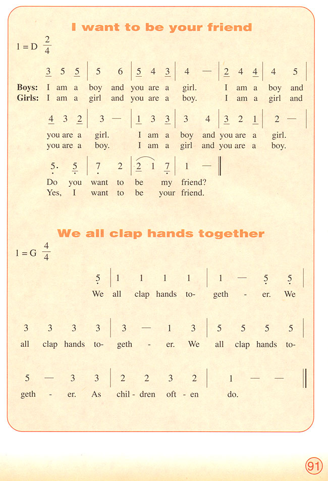 Vocabulary（总词汇表）(第91页)