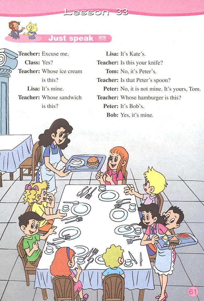 Unit 6 Whose T-shirt is that? Lesson 31(第61页)