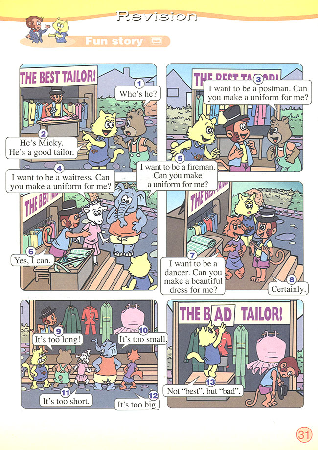 Unit 3 My father is a teacher. Lesson 13(第31页)