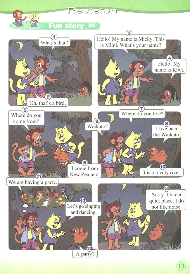 Unit 1 We have new friends. Lesson 1(第11页)