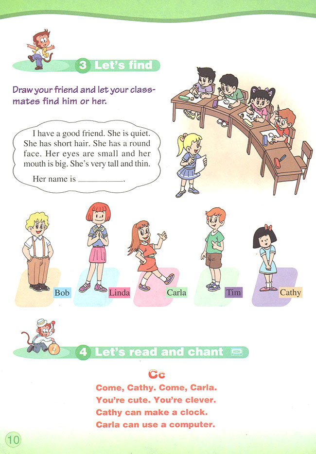 Unit 1 We have new friends. Lesson 1(第10页)