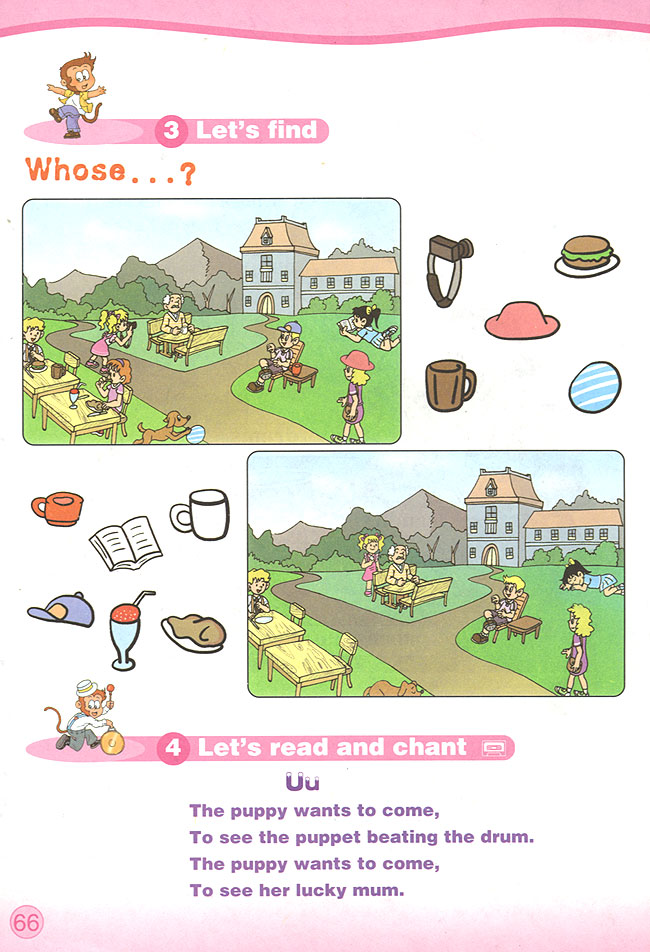 Unit 6 Whose T-shirt is that? Lesson 31(第66页)