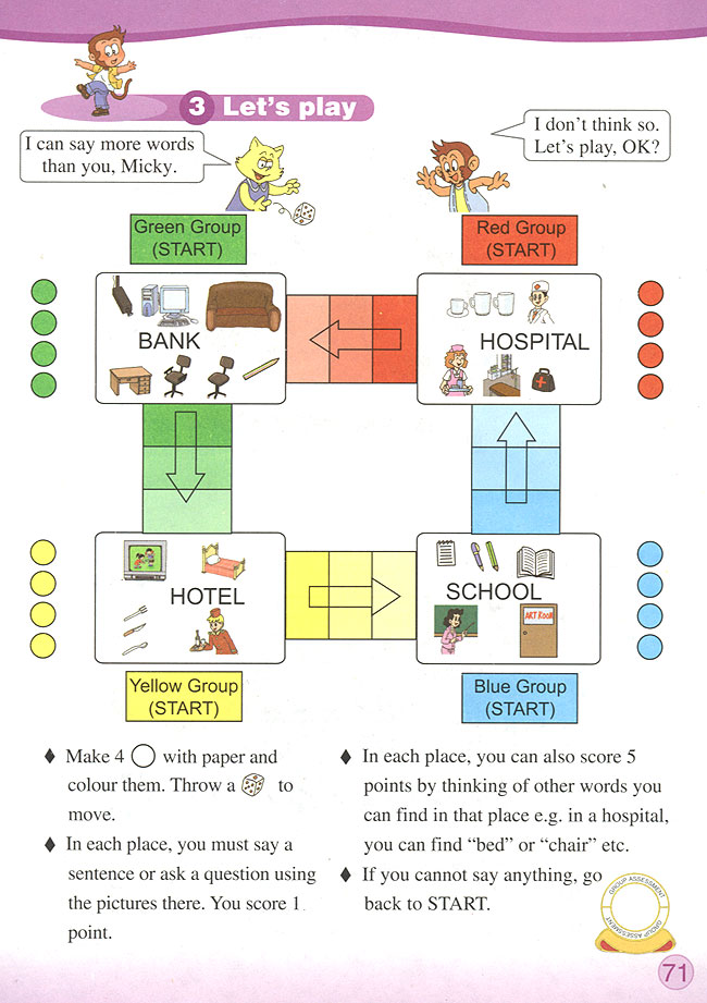 Fun Time 2 Part 1(第71页)