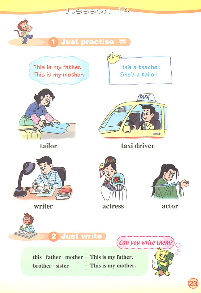 Unit 3 My father is a teacher. Lesson 13(第23页)