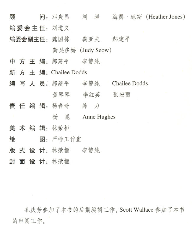 封面/前言/目录