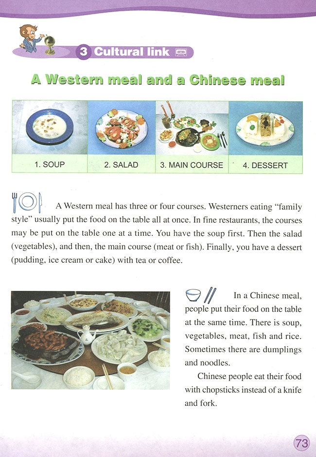 Fun Time 2 Part 1(第73页)