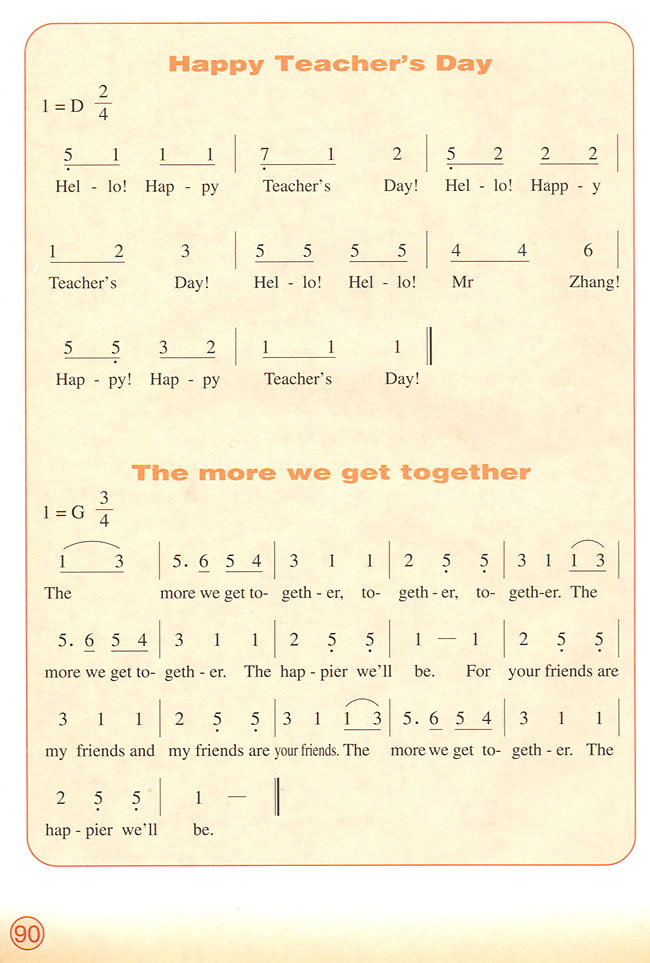 Vocabulary（总词汇表）(第90页)