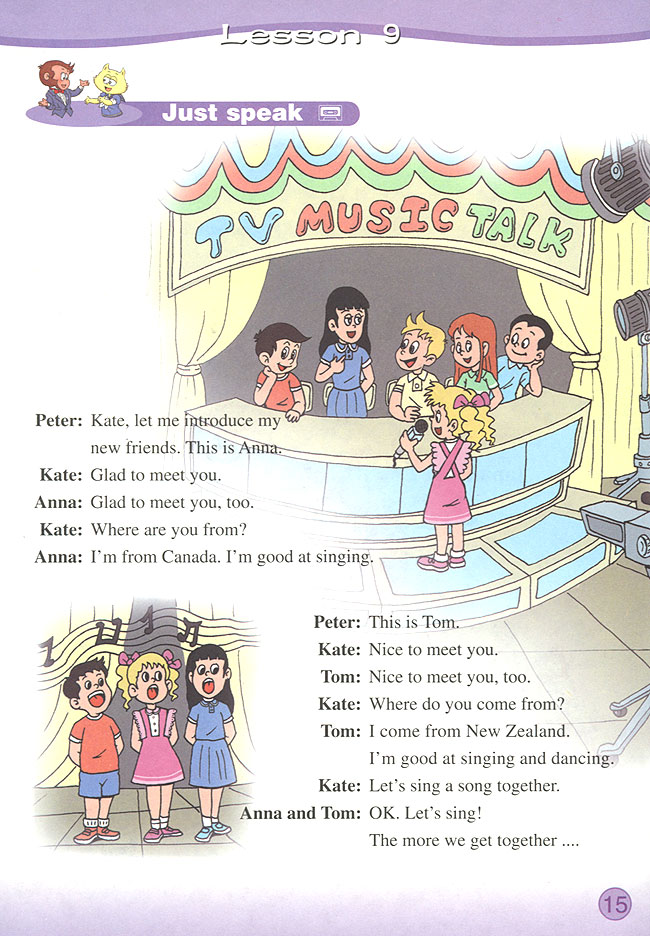 Unit 2 She looks active. Lesson 7(第15页)