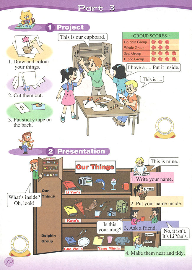 Fun Time 2 Part 1(第72页)