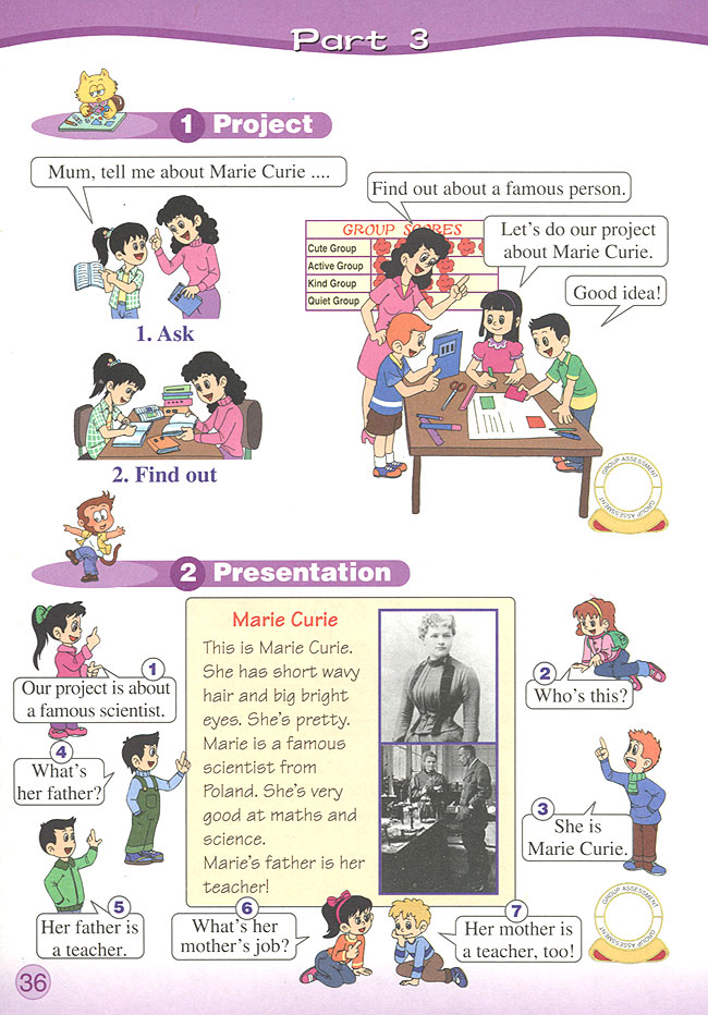 Fun Time 1 Part 1(第36页)