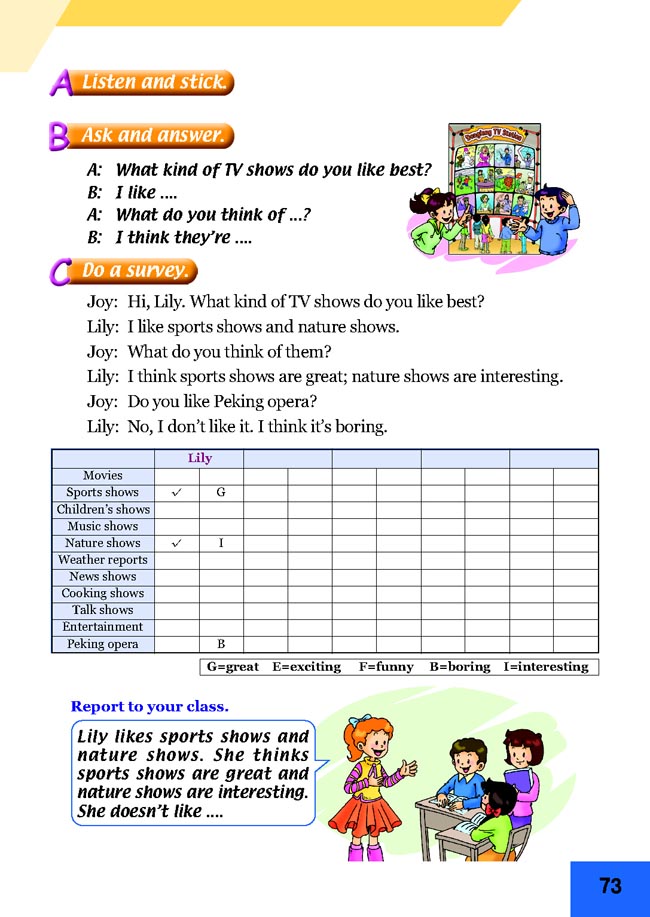 新起点小学五年级英语上册lesson43