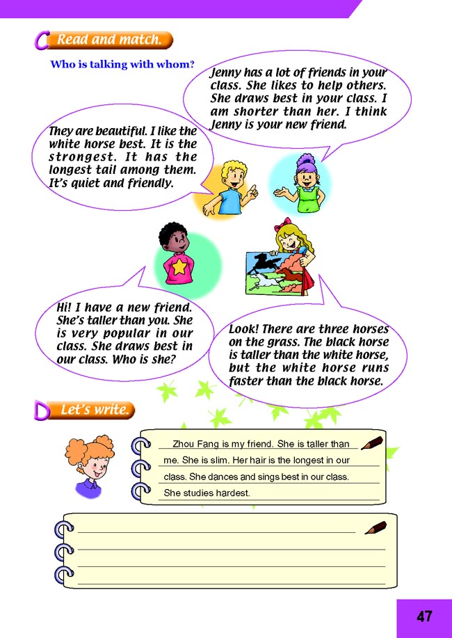 新起点小学五年级英语上册lesson24