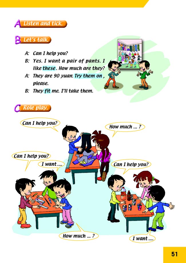 新起点小学五年级英语上册lesson26