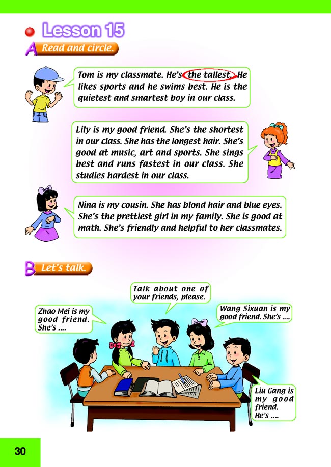 新起点小学五年级英语上册lesson15