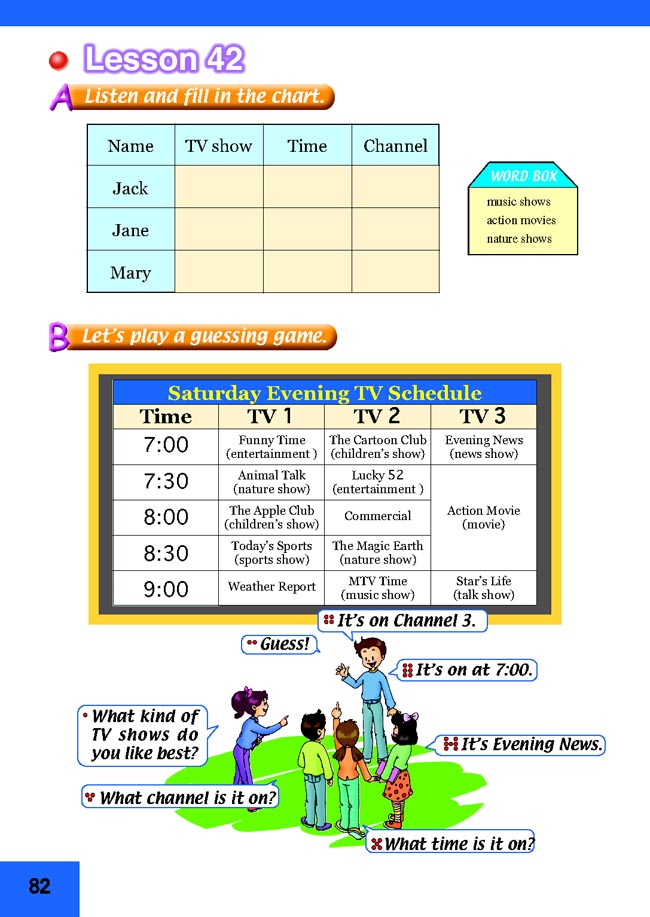 新起点小学五年级英语上册lesson42