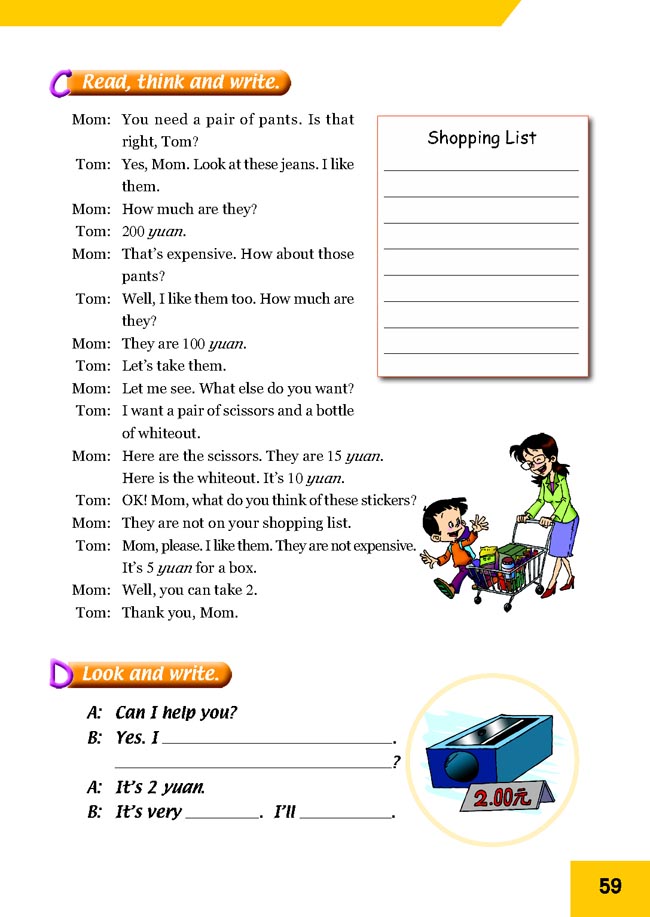 新起点小学五年级英语上册lesson30