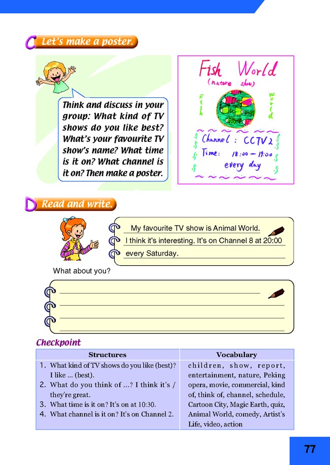 人教版新起点小学英语五年级上册――lesson39