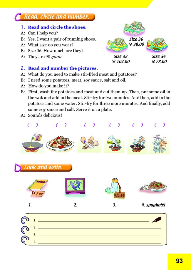 人教版新起点小学英语五年级上册――lesson48