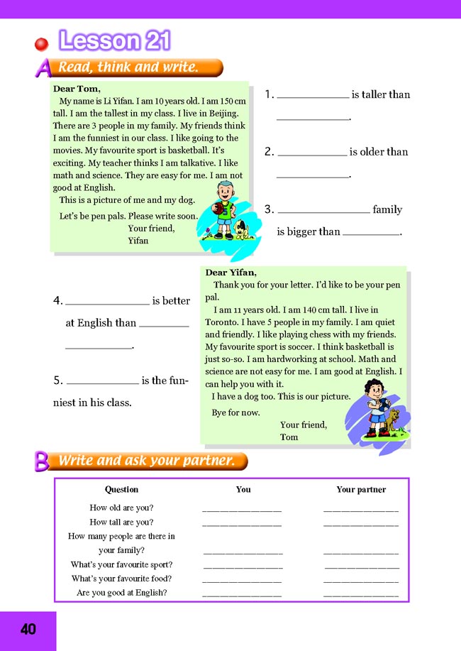 新起点小学五年级英语上册lesson21