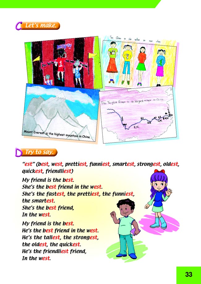 新起点小学五年级英语上册lesson16