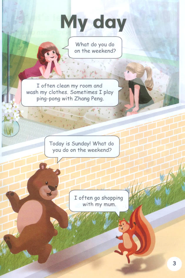 封面/前言/目录