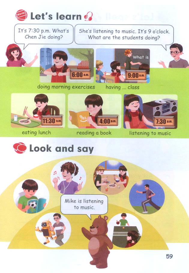 Unit 5 Whose dog is it?(第54页)