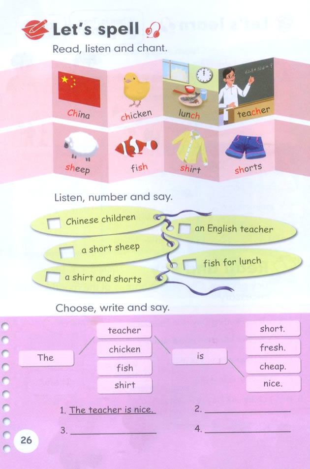 Unit 2 My favourite season(第21页)