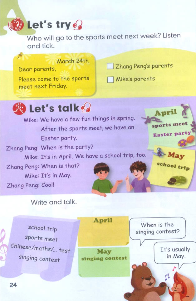 Unit 2 My favourite season(第19页)