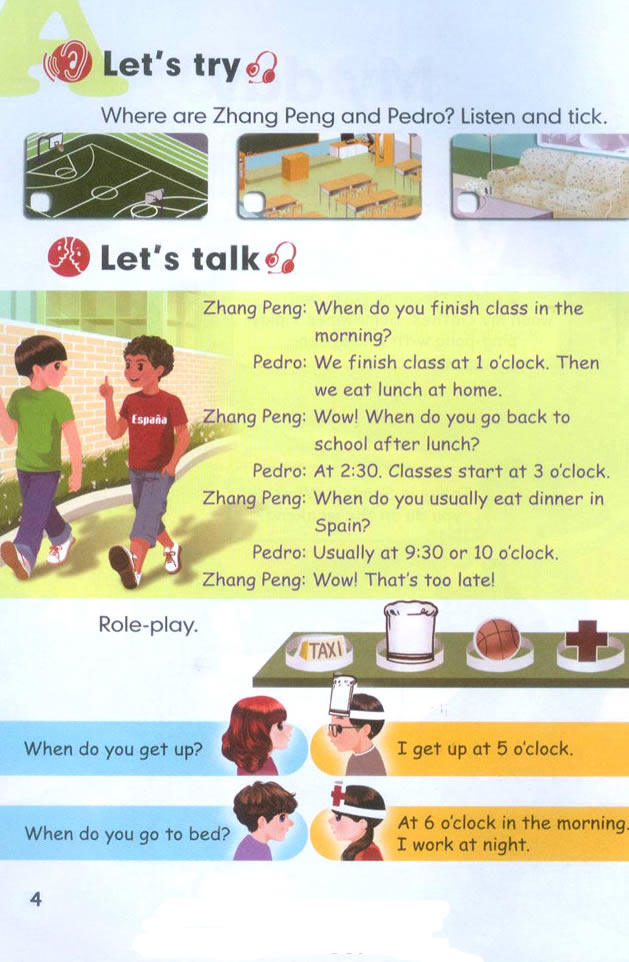 封面/前言/目录