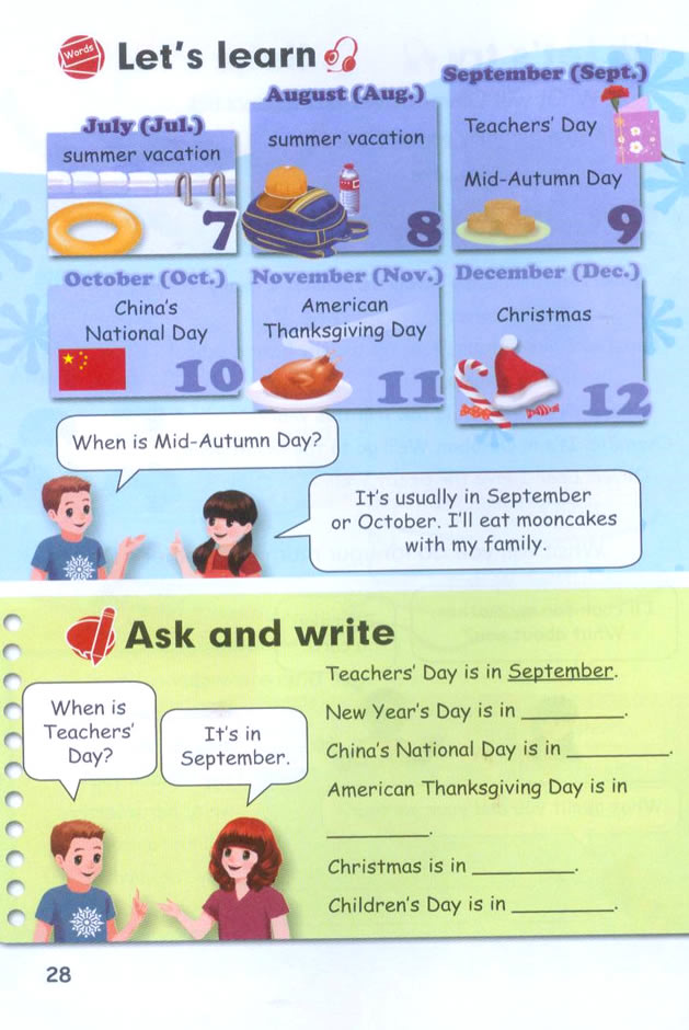 Unit 3 My school calendar(第23页)