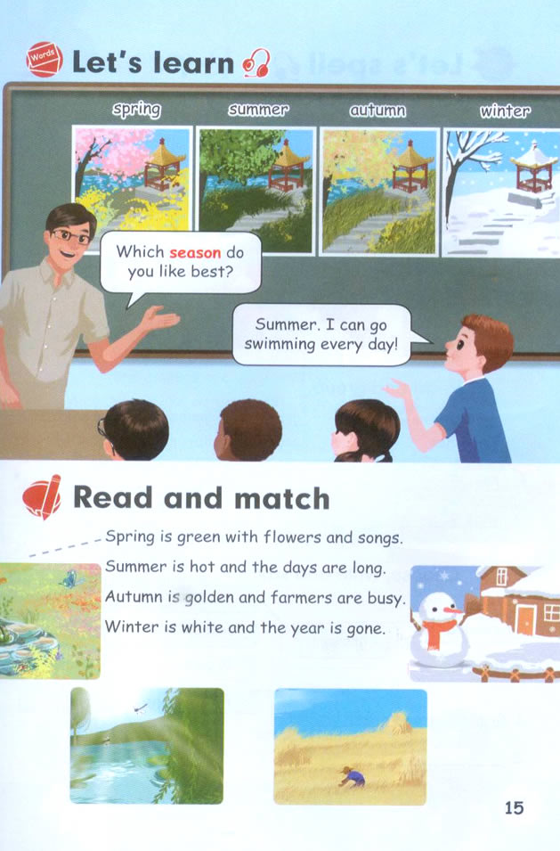 Unit 1 My day?(第10页)