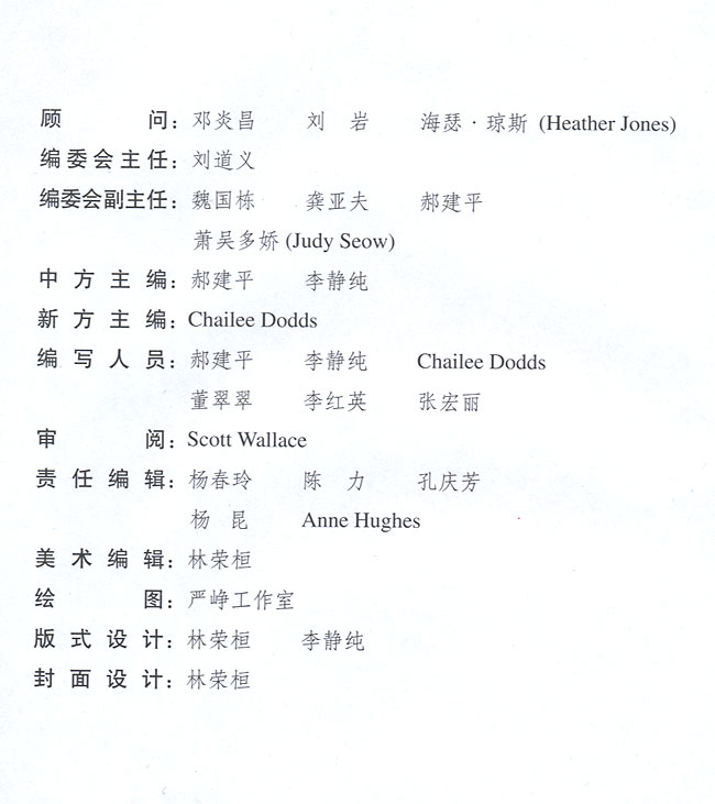 封面/前言/目录