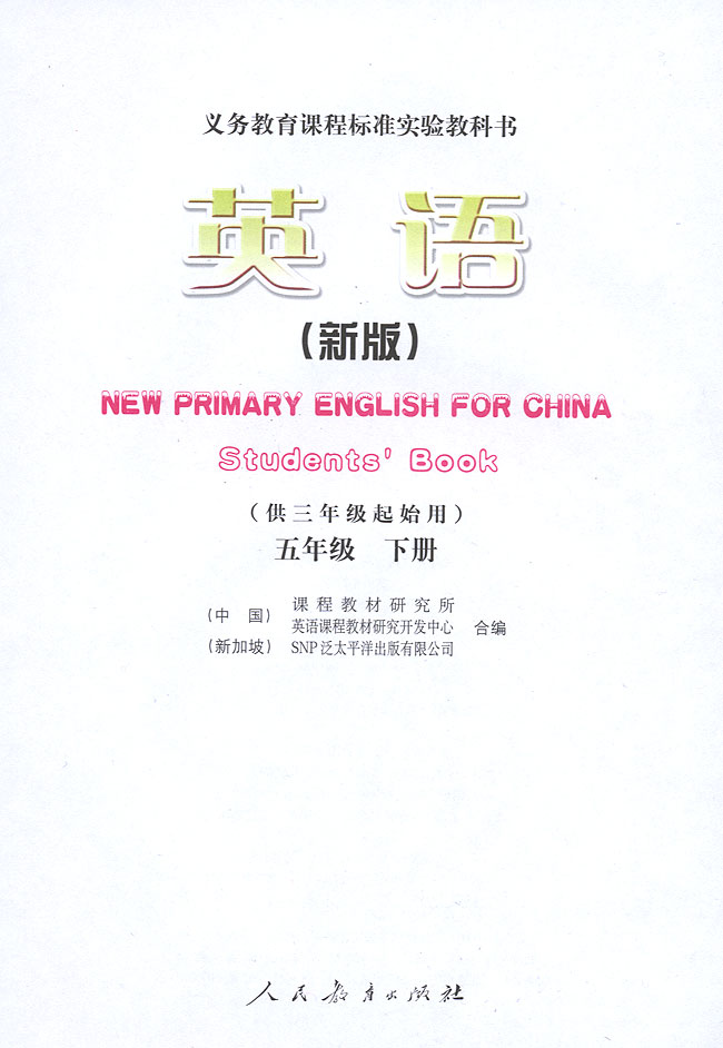 封面/前言/目录