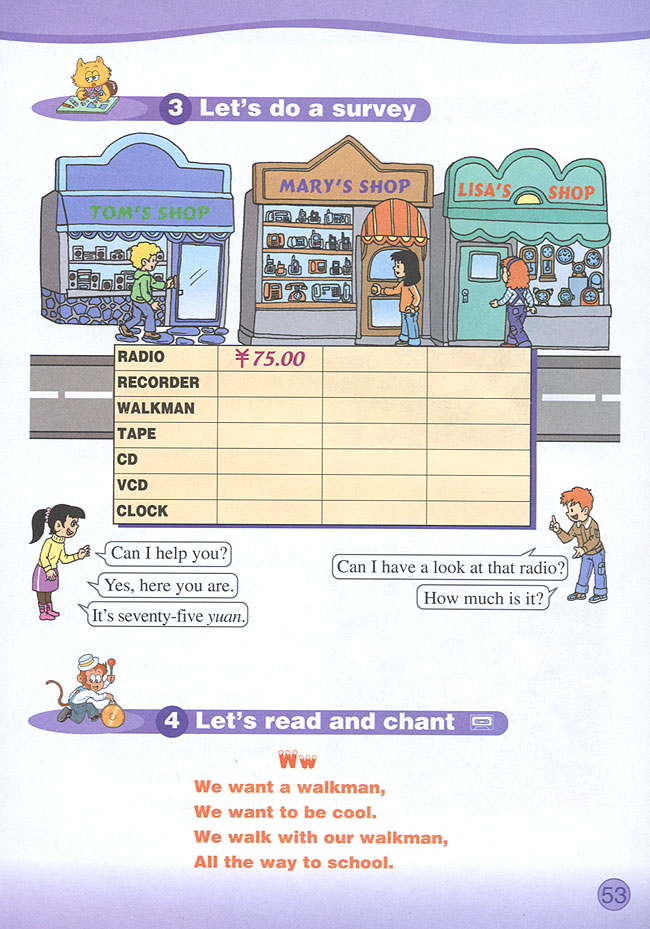 Unit 5 How much is it?(第53页)