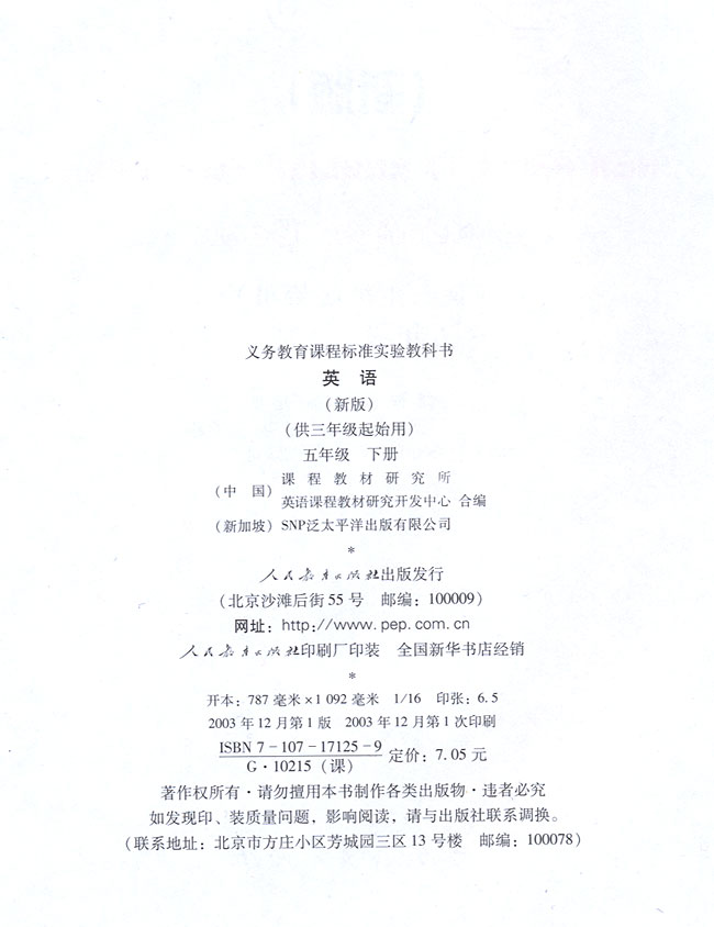 封面/前言/目录(第1页)