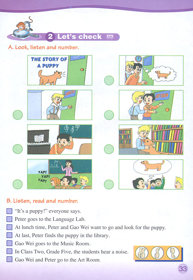 Fun Time 1(第33页)