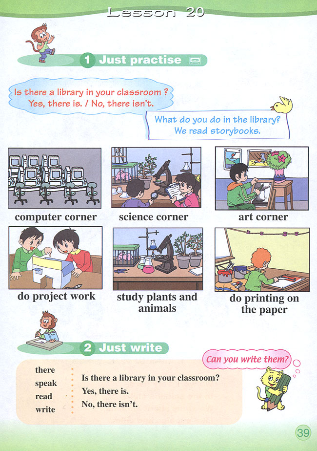 Unit 4 Is there a library in your class?(第39页)